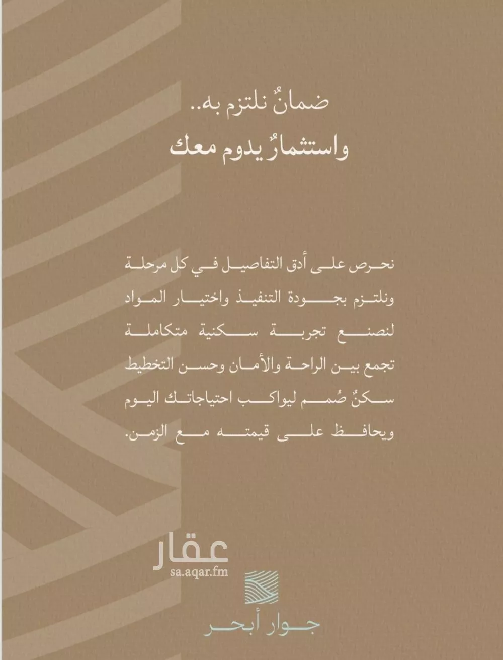 شقة 3 غرف في الياقوت 5