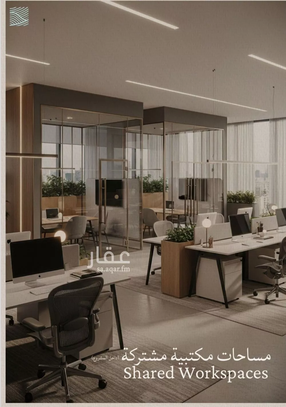 شقة 3 غرف في الياقوت 6