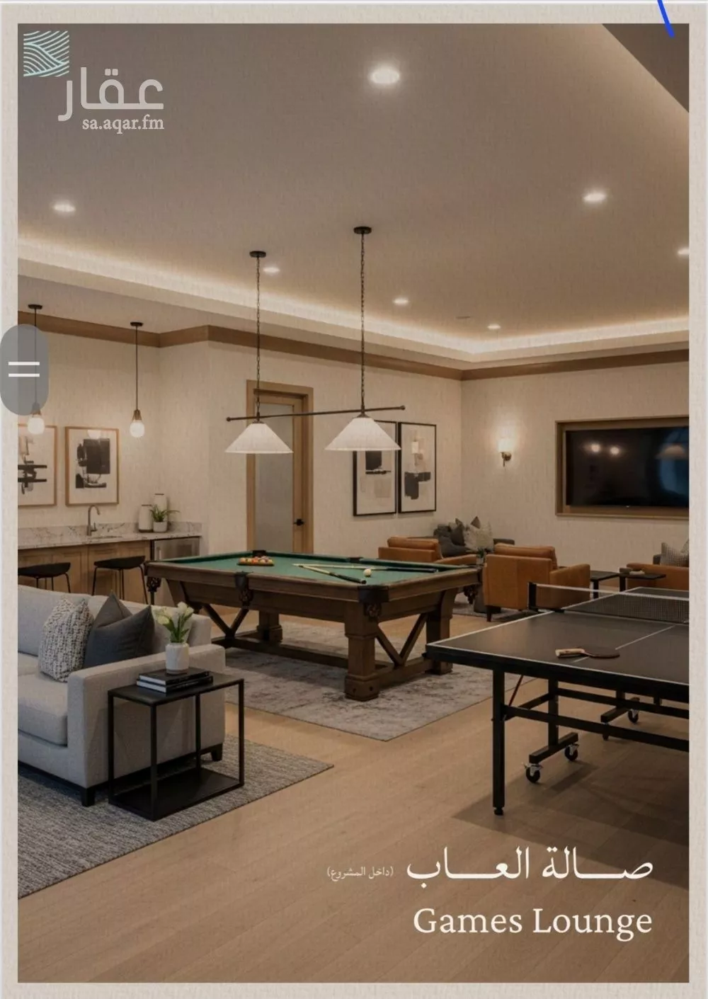 شقة 3 غرف في الياقوت 7