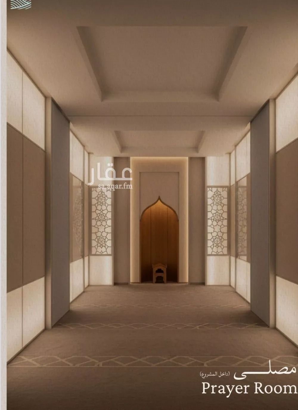 شقة 3 غرف في الياقوت 8