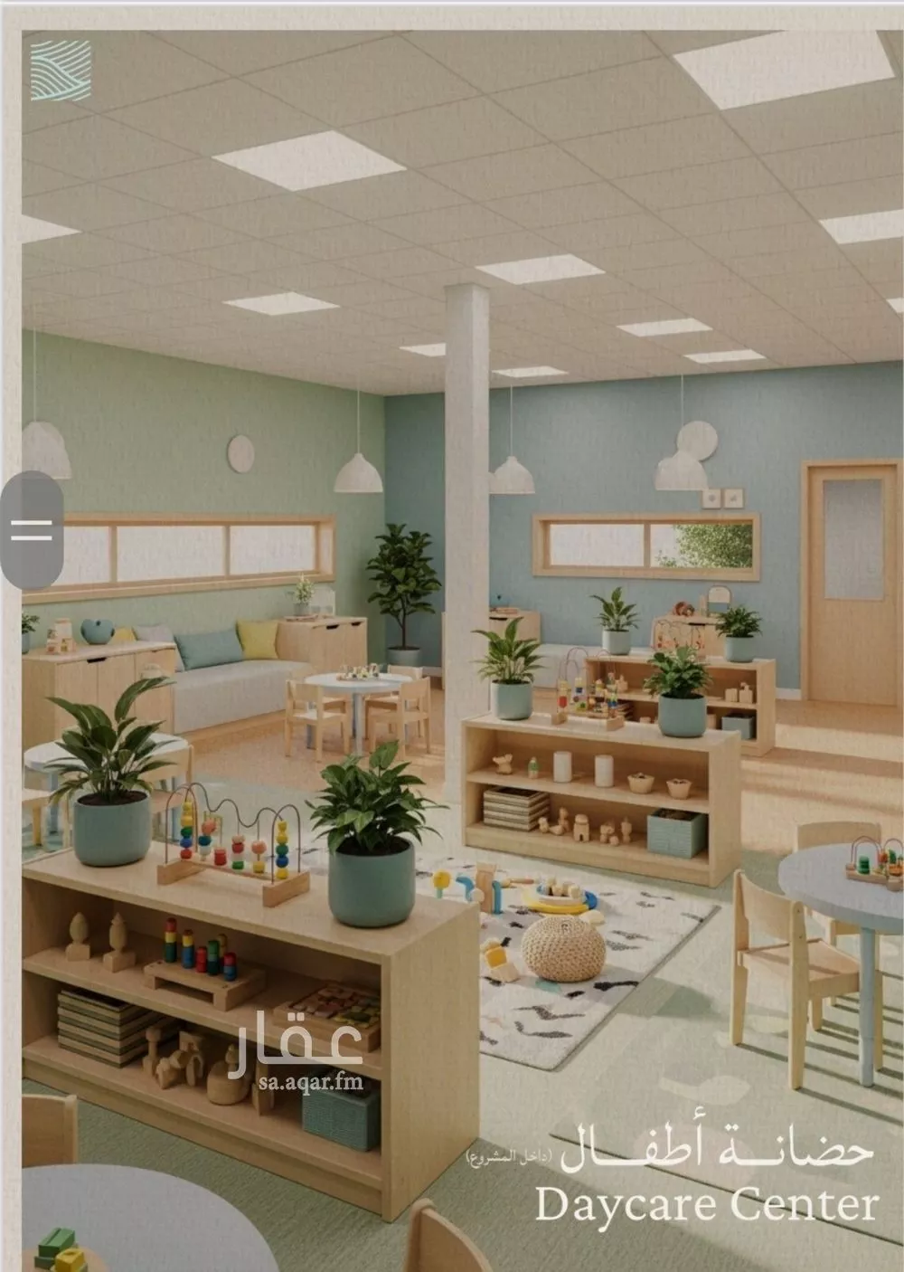 شقة 4 غرف في الياقوت 11