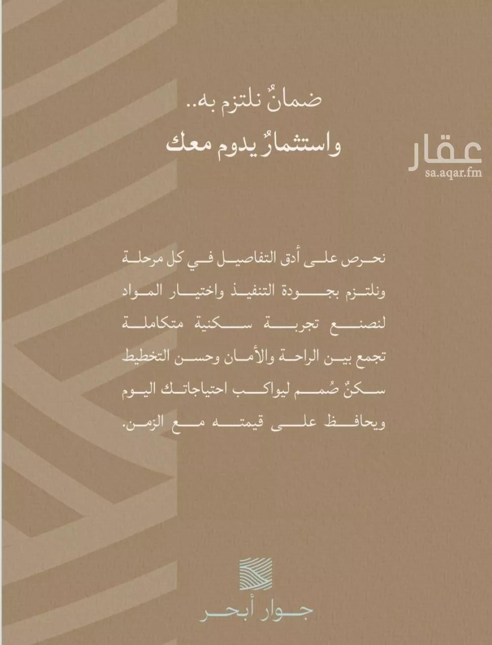 شقة 4 غرف في الياقوت 14