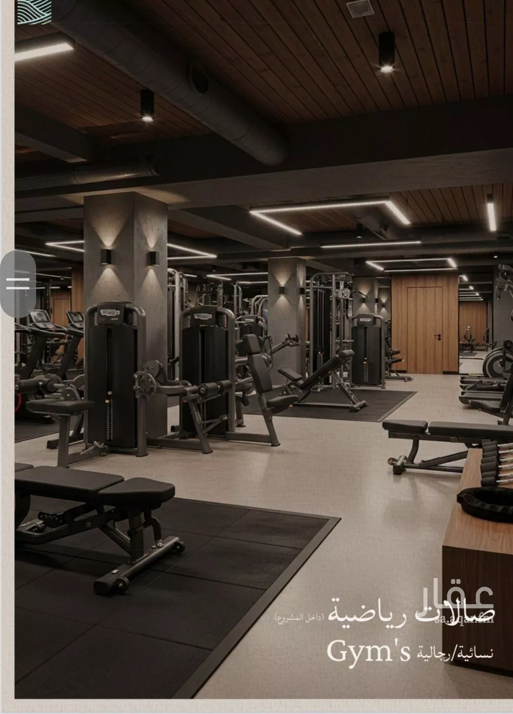 شقة 4 غرف في الياقوت 5