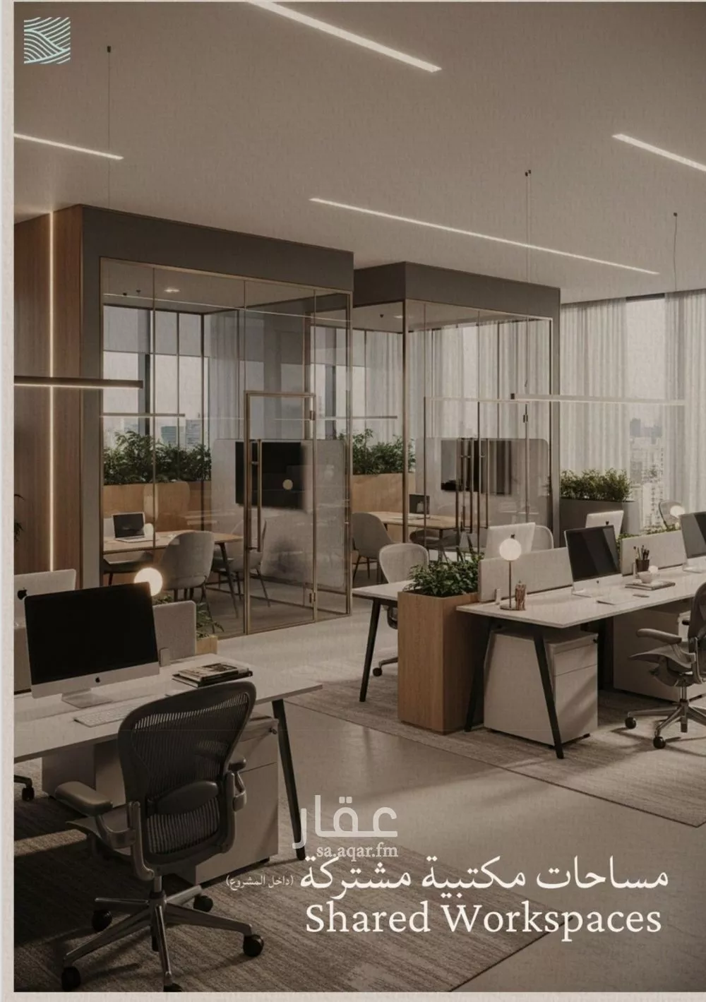 شقة 4 غرف في الياقوت 8