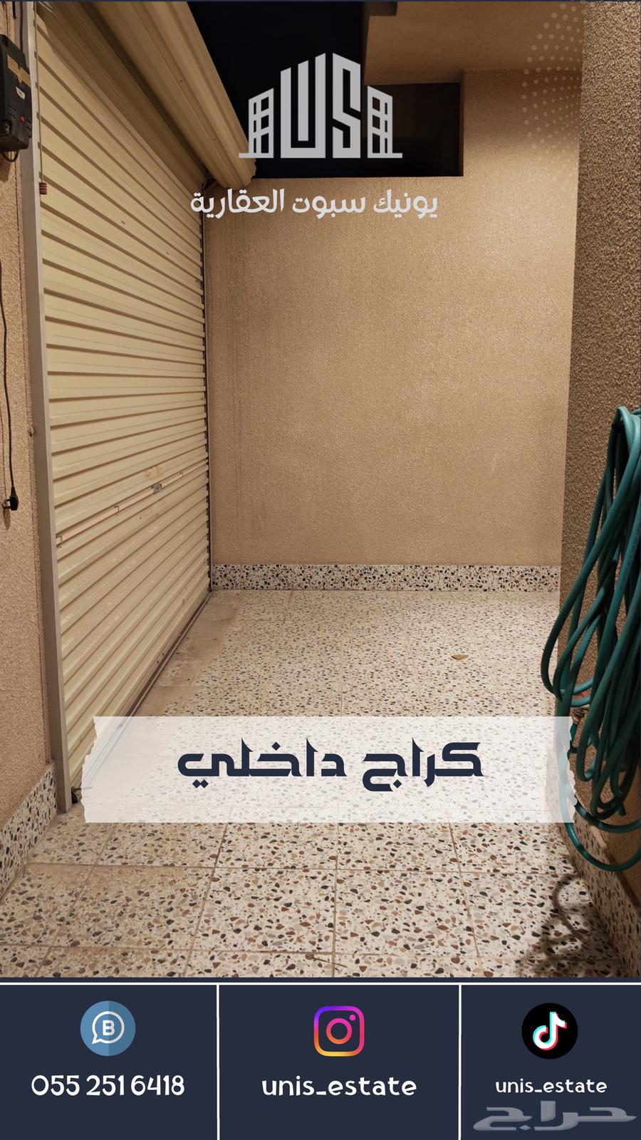 فيلا 5 غرف في الراكة الشمالية 2