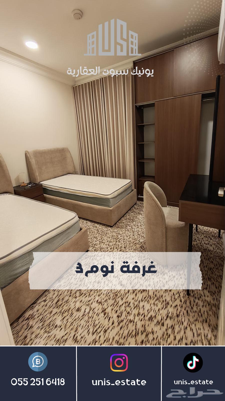 فيلا 5 غرف في الراكة الشمالية 12