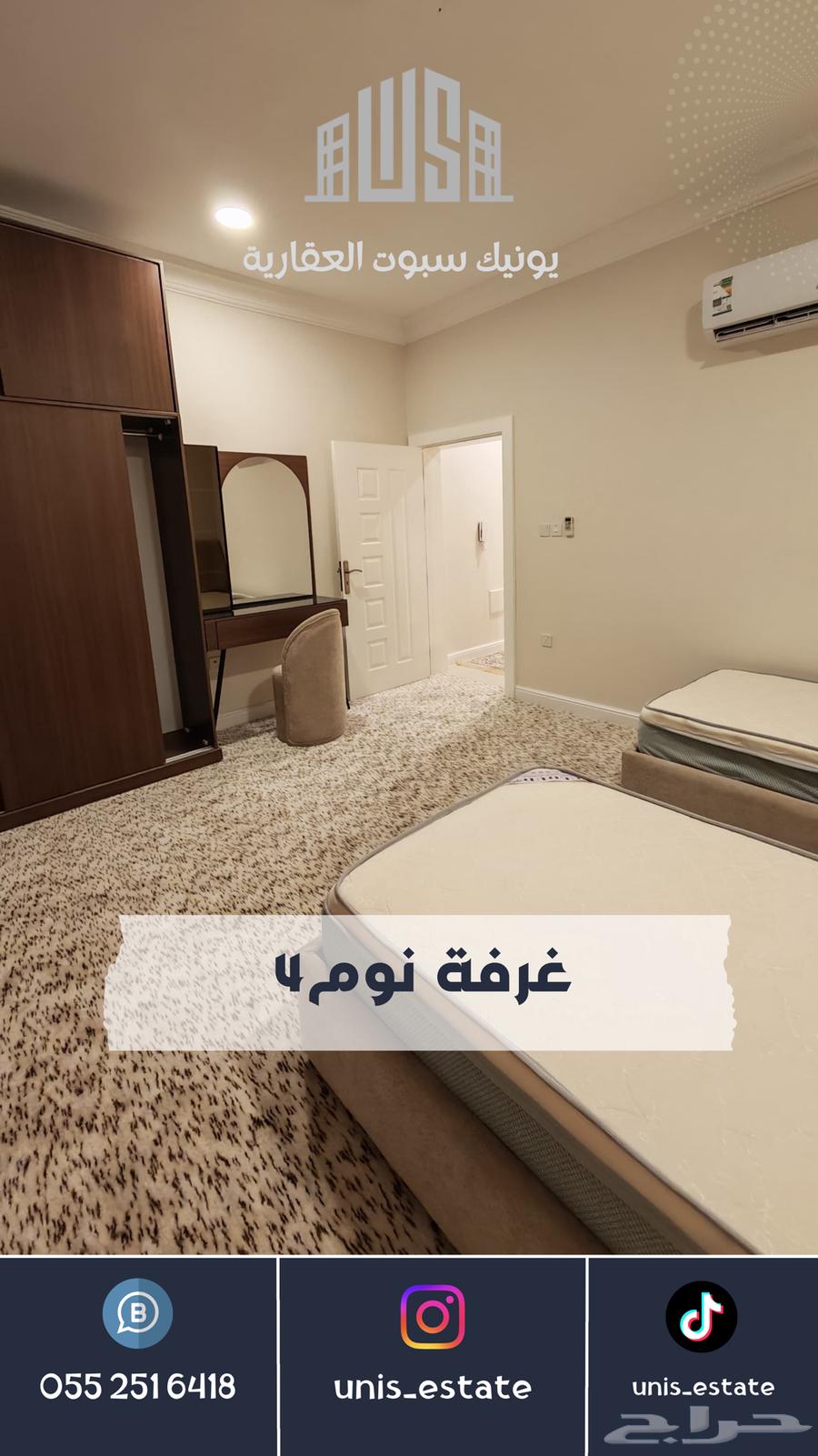 فيلا 5 غرف في الراكة الشمالية 13