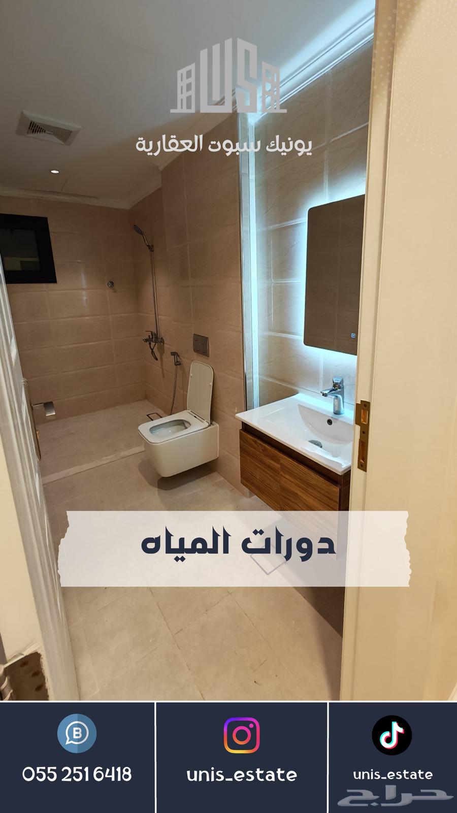 فيلا 5 غرف في الراكة الشمالية 14