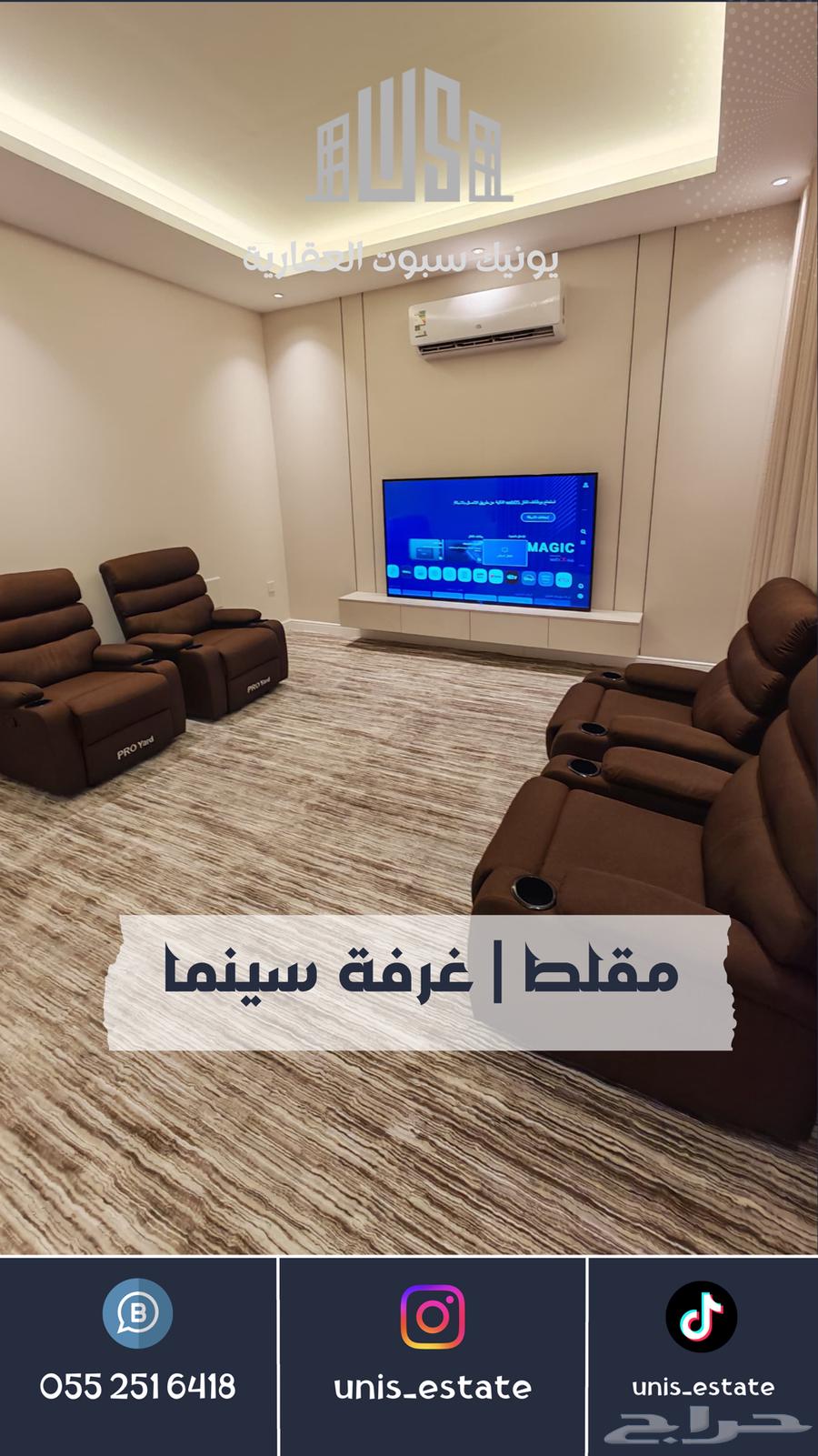 فيلا 5 غرف في الراكة الشمالية 6