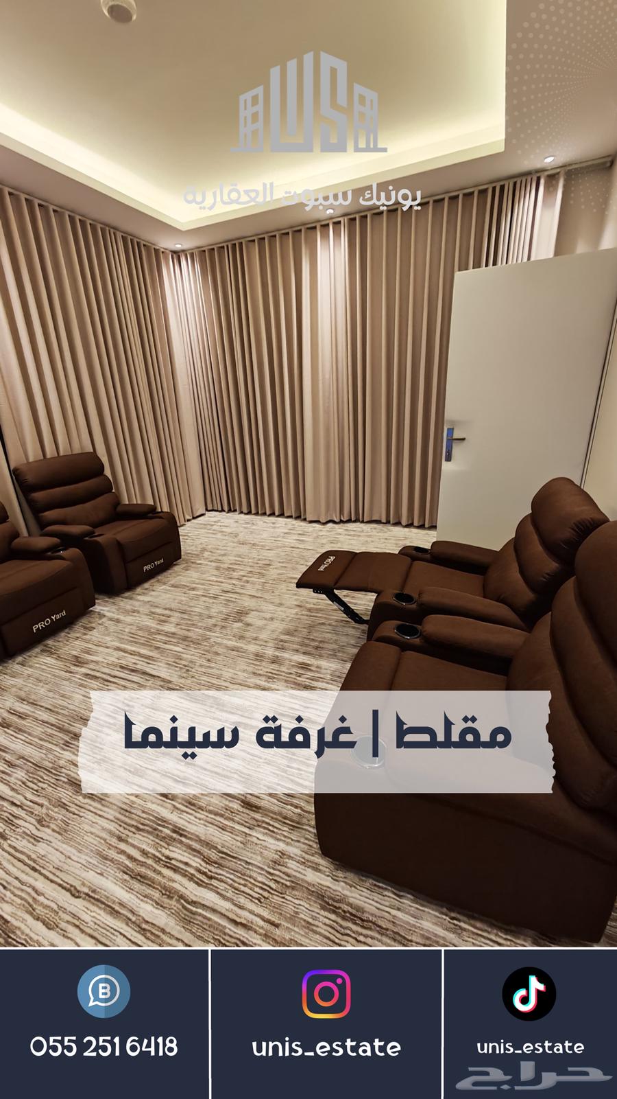 فيلا 5 غرف في الراكة الشمالية 7