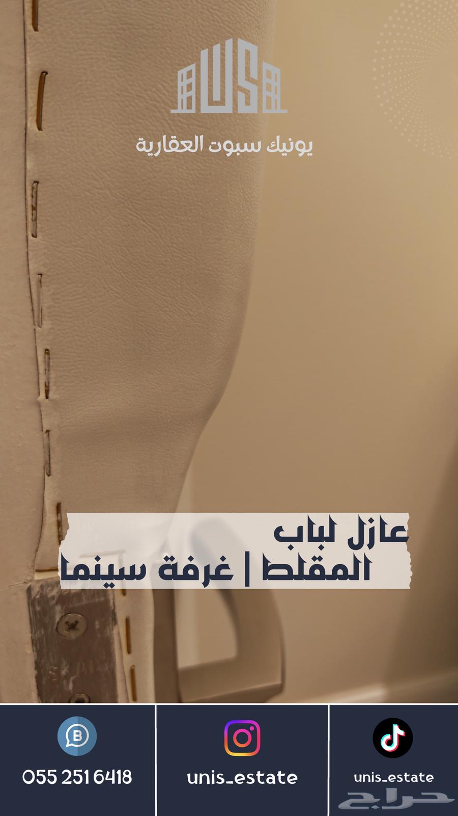 فيلا 5 غرف في الراكة الشمالية 8