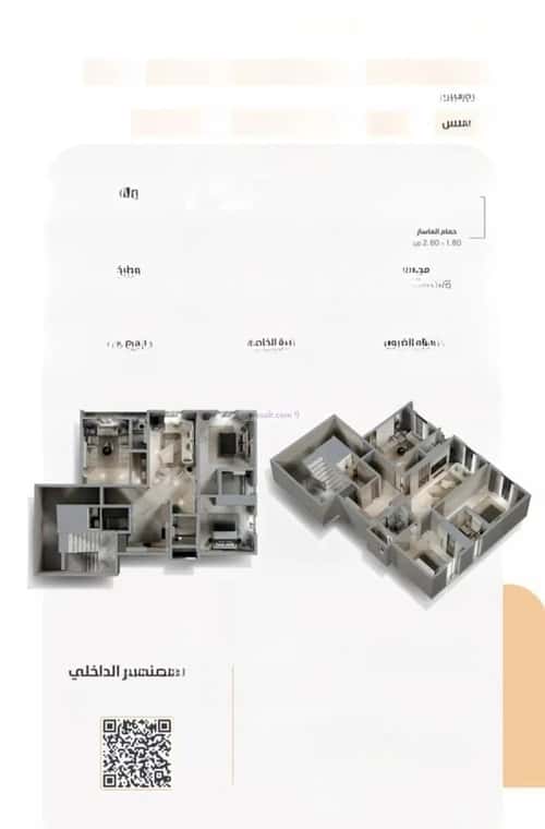 شقة 3 غرف في الزهراء 2