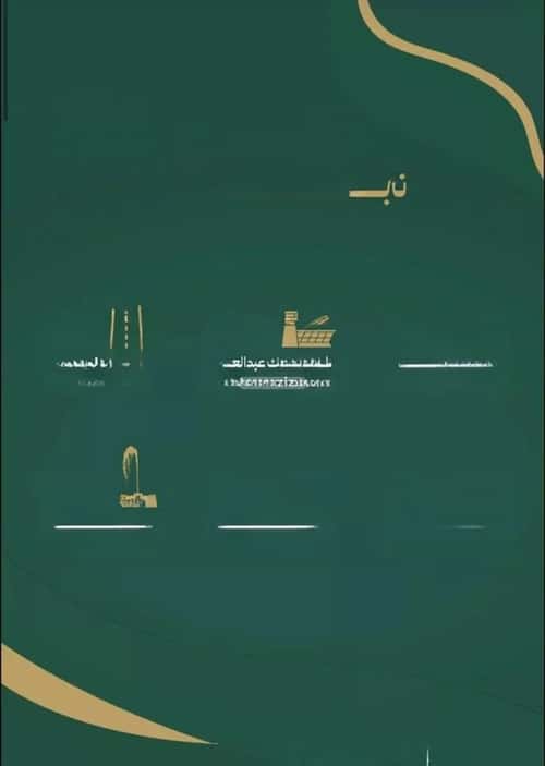 شقة 3 غرف في الصفاء 2