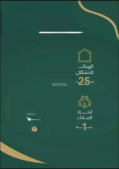 شقة 3 غرف في الصفاء 3