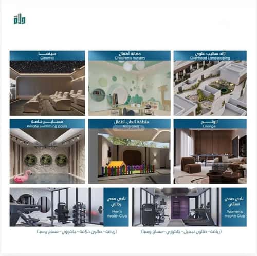 شقة 2 غرف في أبحر الجنوبية 11