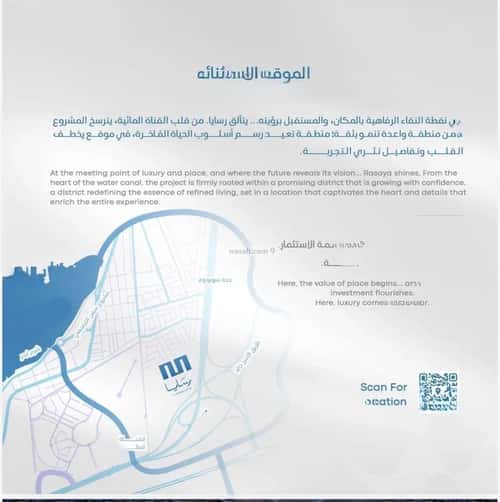 شقة 2 غرف في أبحر الجنوبية 12