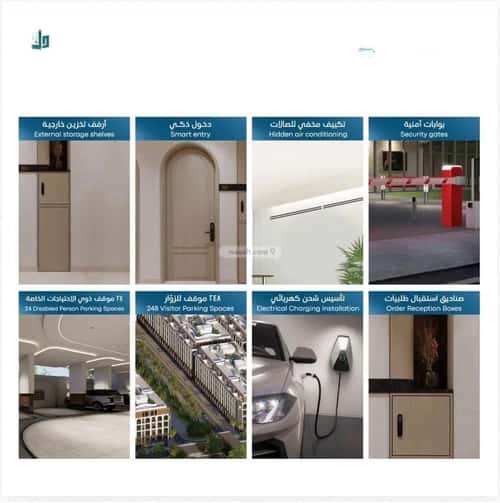 شقة 2 غرف في أبحر الجنوبية 13