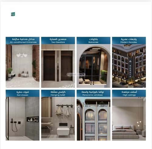 شقة 2 غرف في أبحر الجنوبية 14