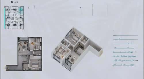 شقة 2 غرف في أبحر الجنوبية 4