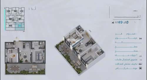 شقة 2 غرف في أبحر الجنوبية 5