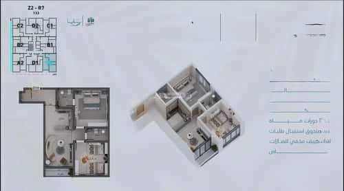 شقة 2 غرف في أبحر الجنوبية 6