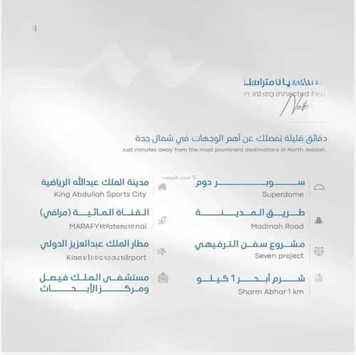 شقة 2 غرف في أبحر الجنوبية 9