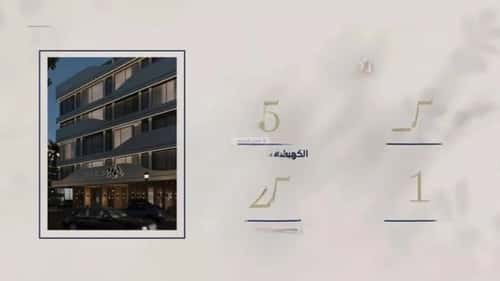 شقة 2 غرف في المروة 13