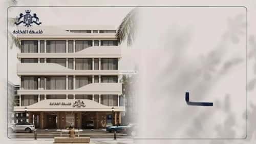 شقة 2 غرف في المروة 4