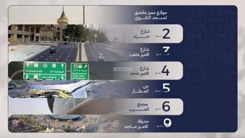 شقة 2 غرف في المروة 8