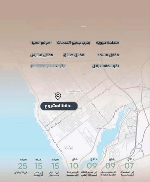 شقة 3 غرف في الياقوت 6