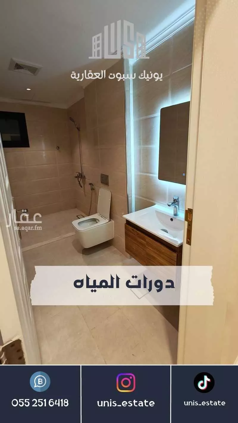 فيلا 5 غرف في الراكة الشمالية 11