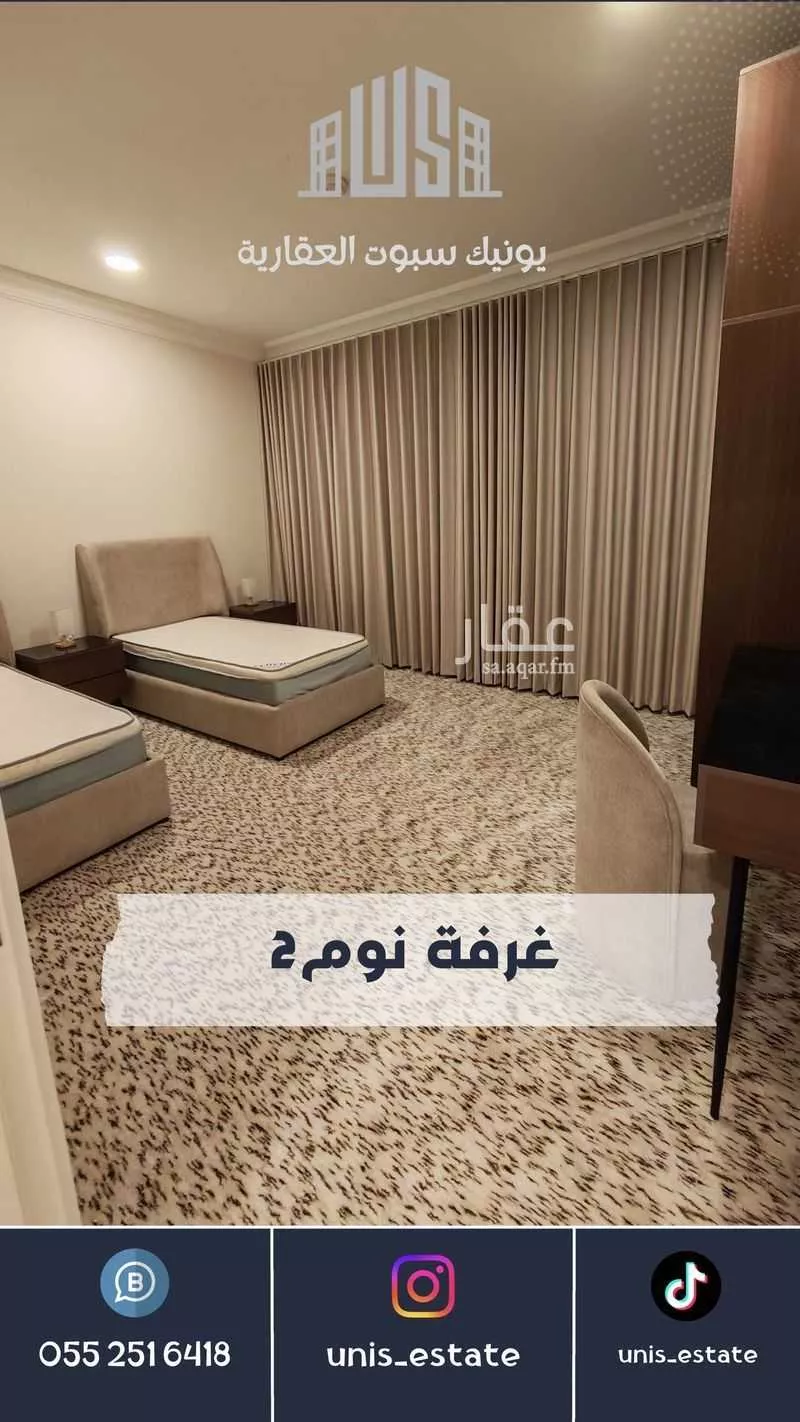 فيلا 5 غرف في الراكة الشمالية 13