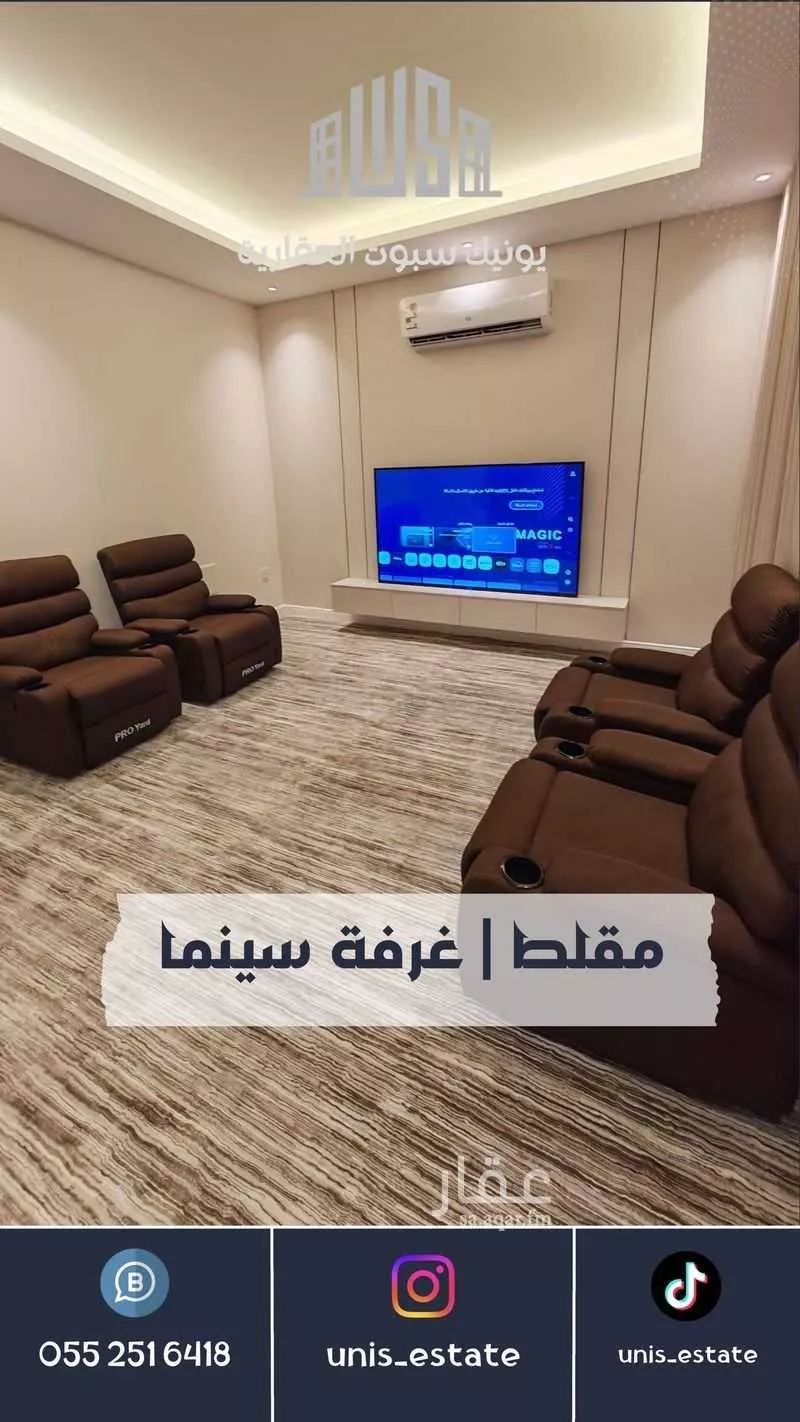 فيلا 5 غرف في الراكة الشمالية 6