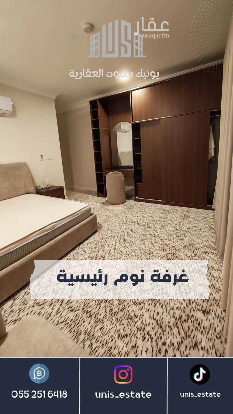 فيلا 5 غرف في الراكة الشمالية 9