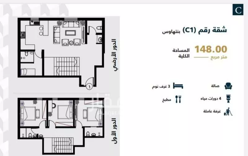 شقة 3 غرف في الياسمين 3
