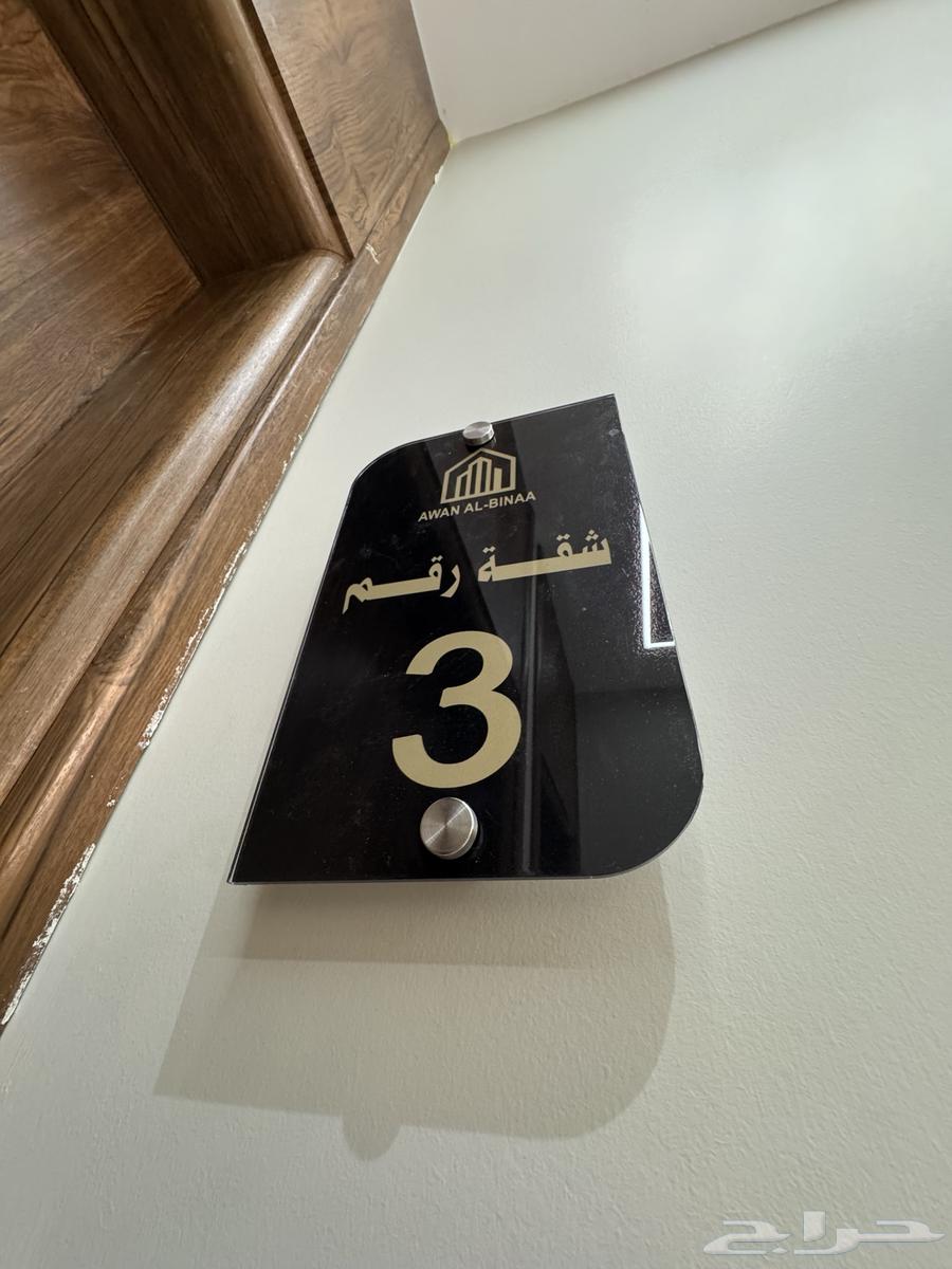 شقة 5 غرف في الرانوناء 5