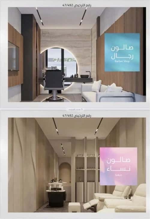 شقة 3 غرف في أبحر الجنوبية 12