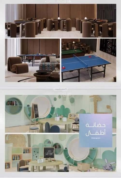 شقة 3 غرف في أبحر الجنوبية 14