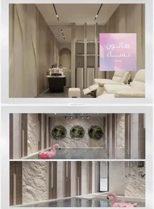 شقة 2 غرف في أبحر الجنوبية 6