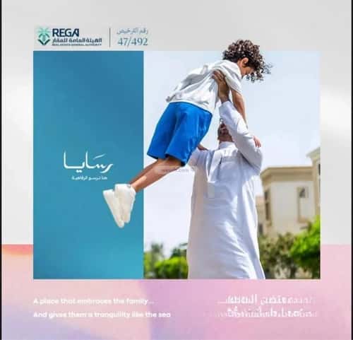 شقة 2 غرف في أبحر الجنوبية 12