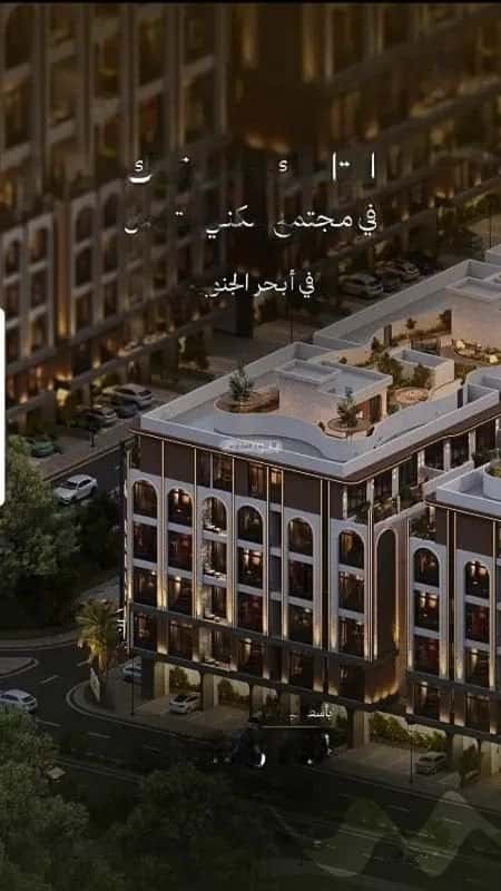 شقة 2 غرف في أبحر الجنوبية 4