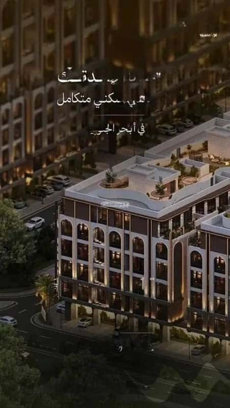 شقة 2 غرف في أبحر الجنوبية 11