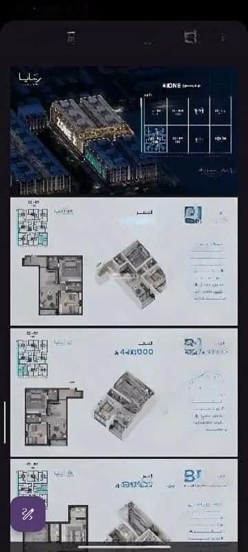 شقة 2 غرف في أبحر الجنوبية 12