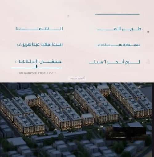 شقة 2 غرف في أبحر الجنوبية 4