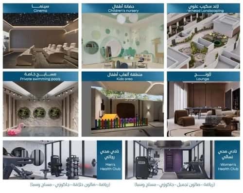 شقة 2 غرف في أبحر الجنوبية 8