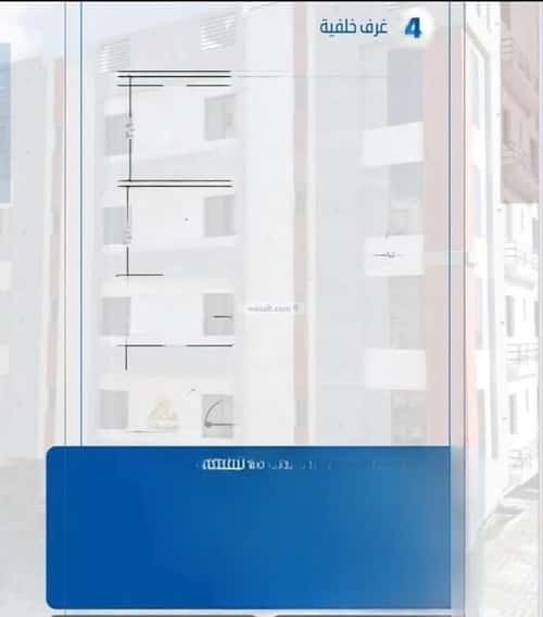 شقة 4 غرف في المروة 6