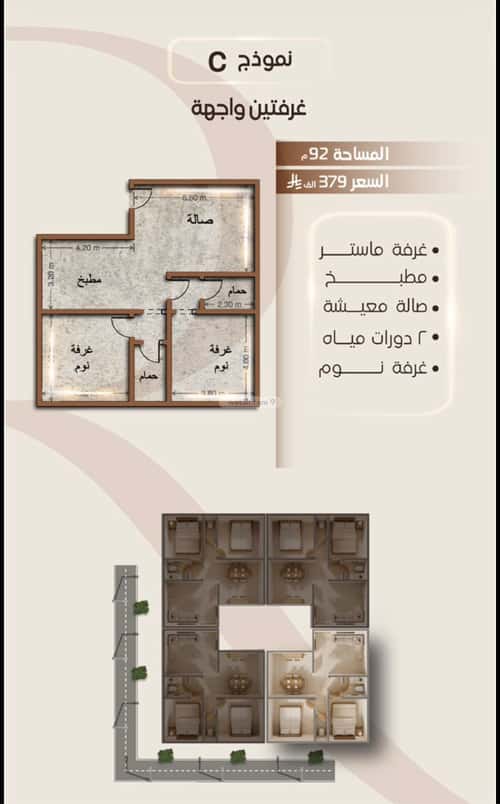 شقة 2 غرف في الفيصلية 2