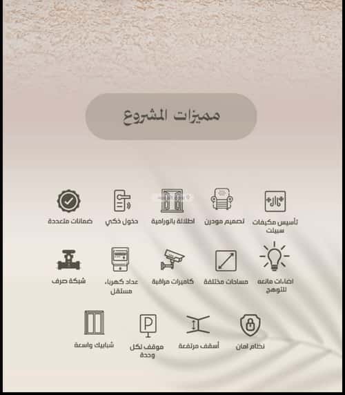 شقة 3 غرف في الفيصلية 7