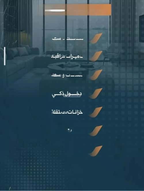 شقة 3 غرف في الربوة 2