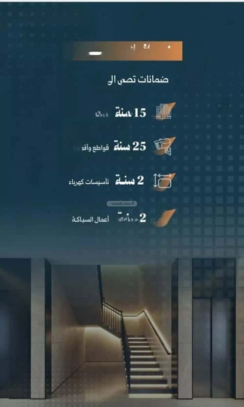 شقة 3 غرف في الربوة 3